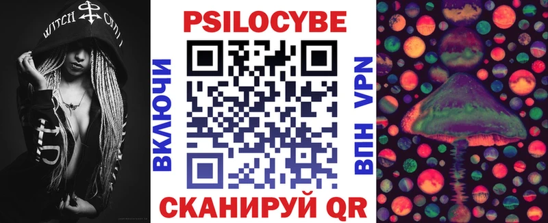 Псилоцибиновые грибы прущие грибы  кракен сайт  Ковров 