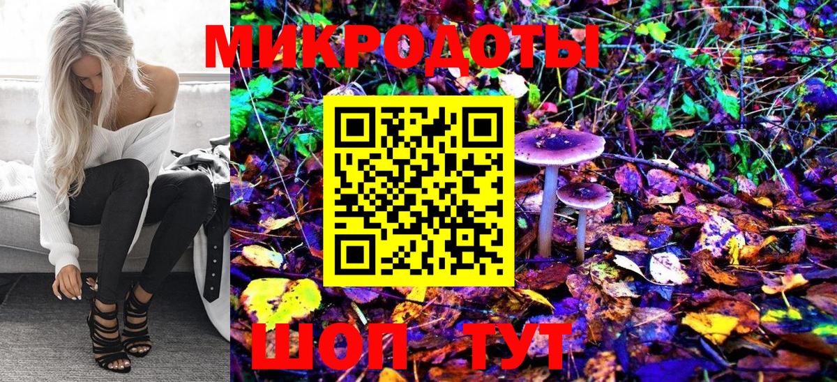 Псилоцибиновые грибы ЛСД Ковров