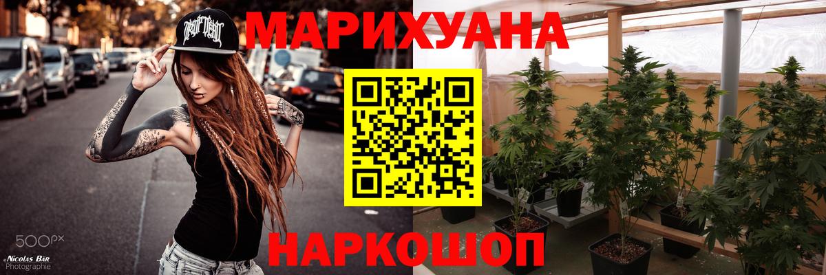 Конопля тримм Ковров
