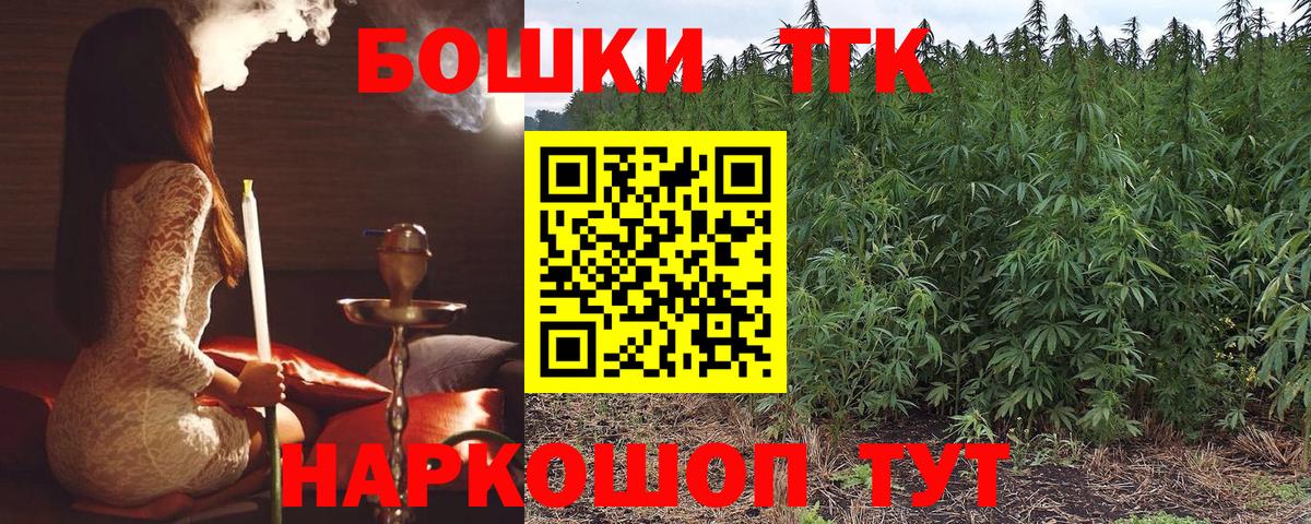 МАРИХУАНА OG Kush  Каннабис VHQ  Каннабис OG Kush  Бошки марихуана конопля  Ковров  Вход с VPN 